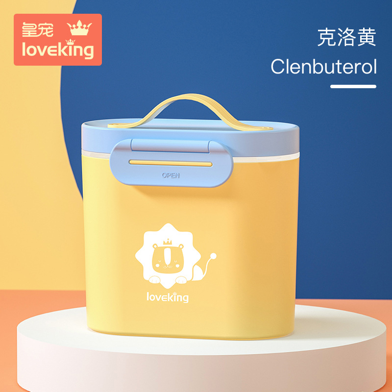 皇寵嬰兒便攜式外出奶粉盒 克洛黃.jpg 皇寵嬰兒便攜式外出奶粉盒 克洛黃.jpg