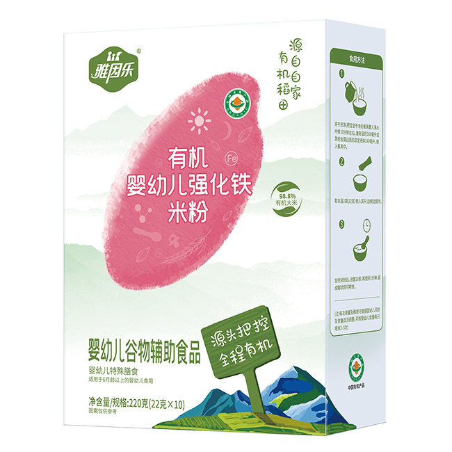雅因樂(lè)有機(jī)嬰幼兒強(qiáng)化鐵米粉 盒裝.jpg 雅因樂(lè)有機(jī)嬰幼兒強(qiáng)化鐵米粉 盒裝.jpg