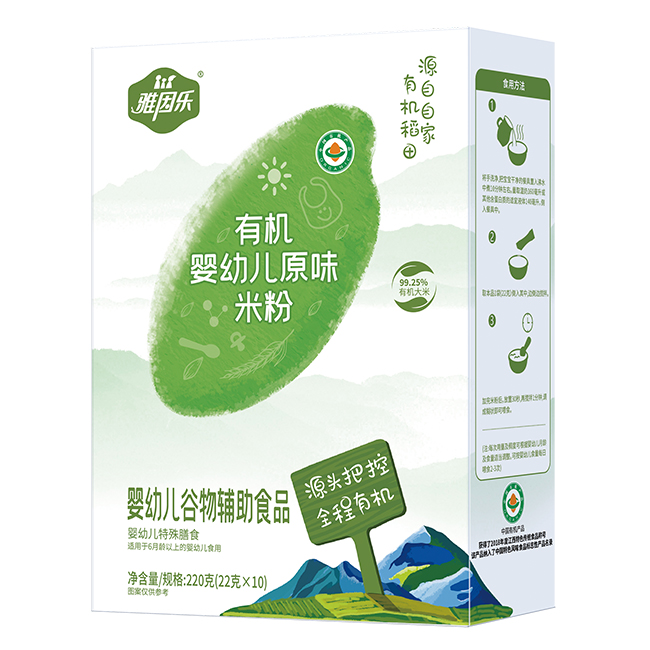 雅因樂有機嬰幼兒原味米粉 盒裝.jpg 雅因樂有機嬰幼兒原味米粉 盒裝.jpg