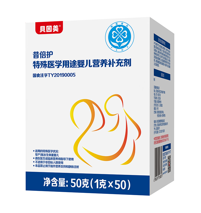 貝因美昔倍護(hù)特殊醫(yī)學(xué)用途嬰兒營養(yǎng)補(bǔ)充劑.jpg 貝因美昔倍護(hù)特殊醫(yī)學(xué)用途嬰兒營養(yǎng)補(bǔ)充劑.jpg