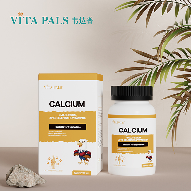 韋達(dá)普鈣鎂鋅硒咀嚼片.jpg 韋達(dá)普鈣鎂鋅硒咀嚼片.jpg