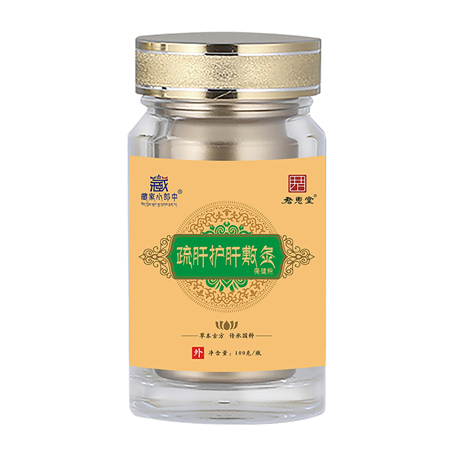 藏家小郎中疏肝護(hù)肝敷灸保健粉