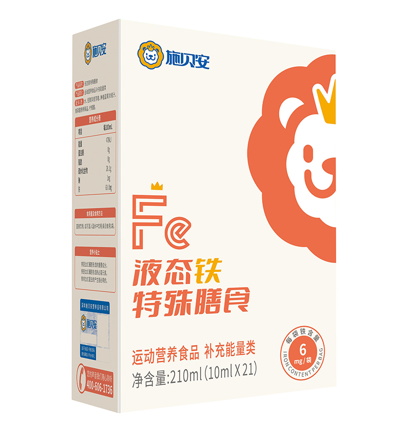 施貝安液態(tài)鐵特殊膳食.jpg 施貝安液態(tài)鐵特殊膳食.jpg