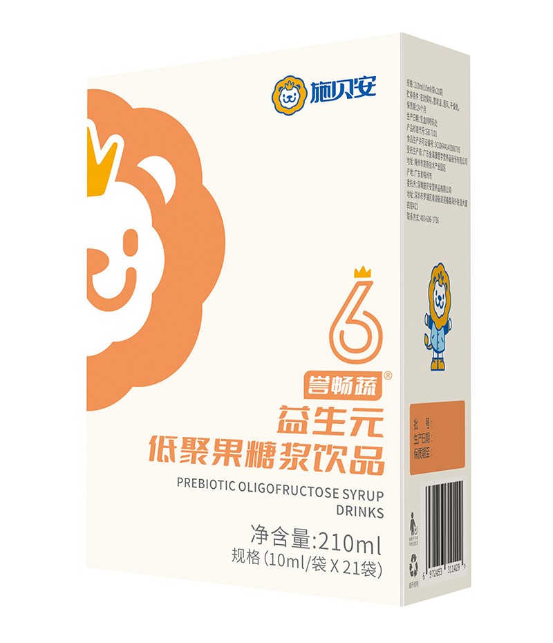 施貝安6號(hào)譽(yù)暢蔬益生元低聚果糖漿飲品.jpg