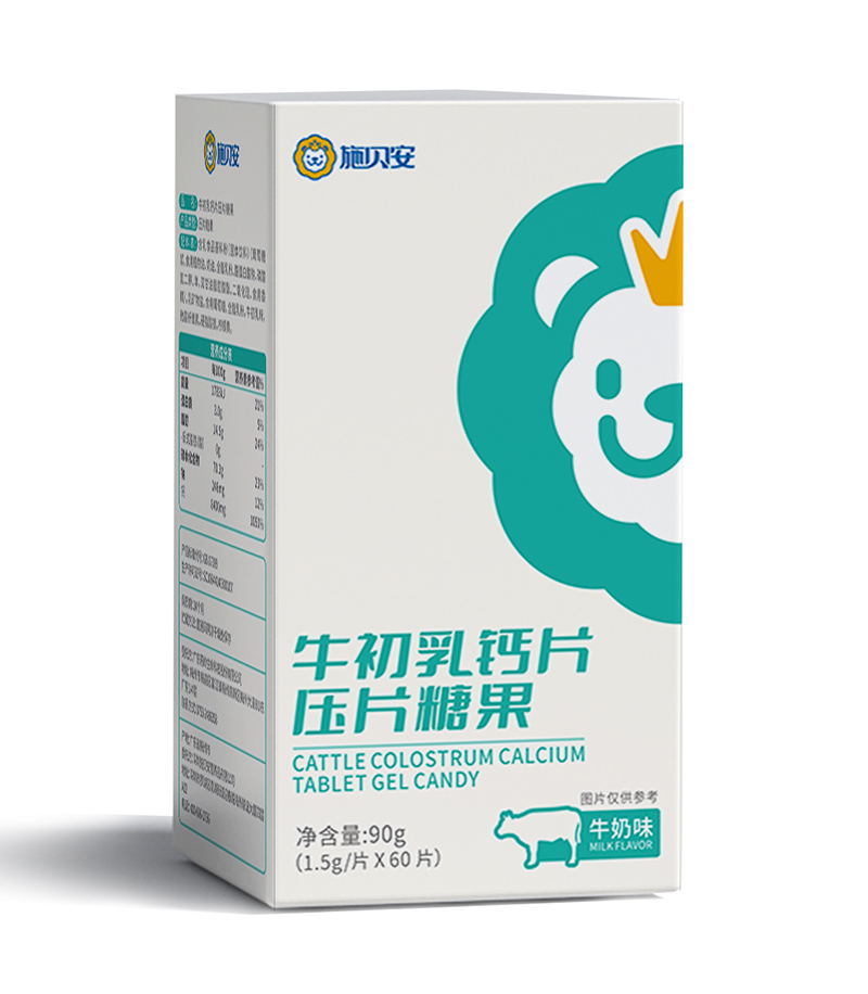 施貝安牛初乳鈣片壓片糖果.jpg 施貝安牛初乳鈣片壓片糖果.jpg