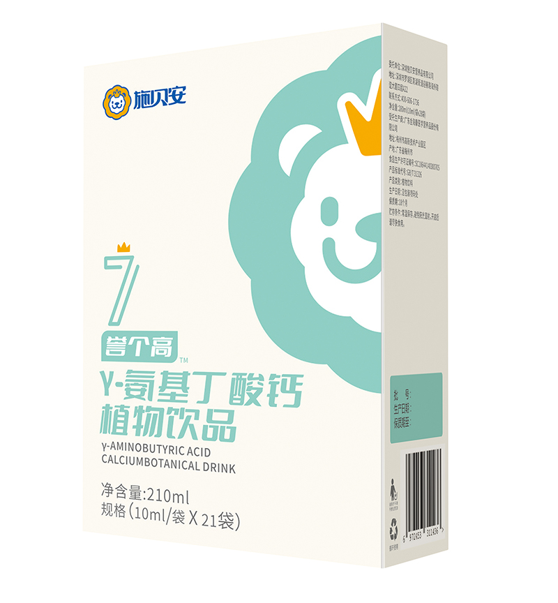 施貝安7號譽(yù)個高γ-氨基丁酸鈣植物飲品