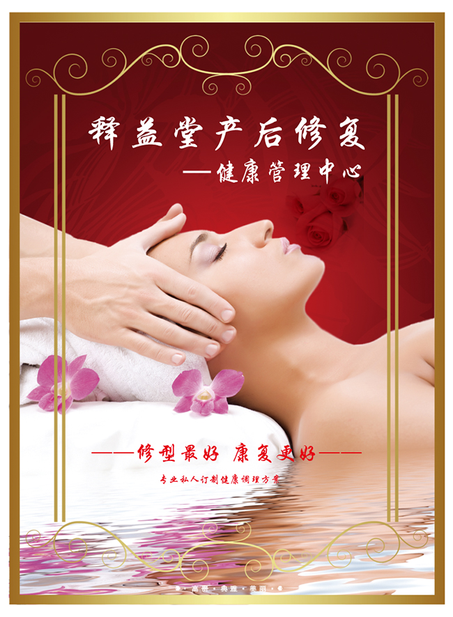 產(chǎn)后項目 (4).jpg 產(chǎn)后項目 (4).jpg