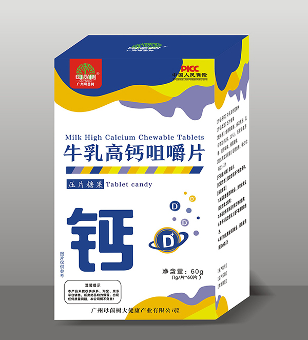 母茵樹(shù)牛乳高鈣咀嚼片.jpg 母茵樹(shù)牛乳高鈣咀嚼片.jpg
