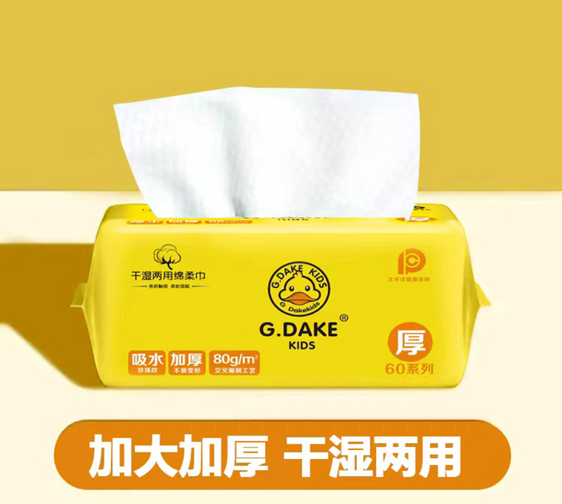 BG GDVCK小黃鴨嬰兒手口濕巾 02.jpg