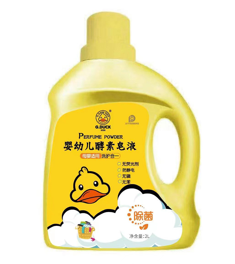 BG GDVCK小黃鴨嬰幼兒酵素皂液.jpg BG GDVCK小黃鴨嬰幼兒酵素皂液.jpg