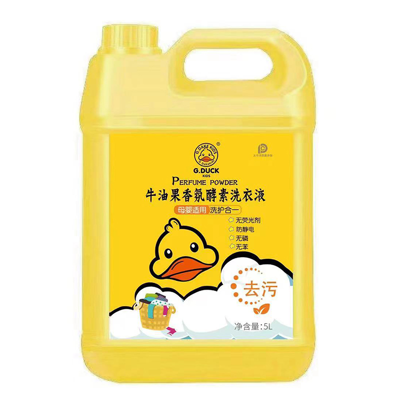 BG GDVCK小黃鴨牛油果香氛酵素洗衣液.jpg BG GDVCK小黃鴨牛油果香氛酵素洗衣液.jpg