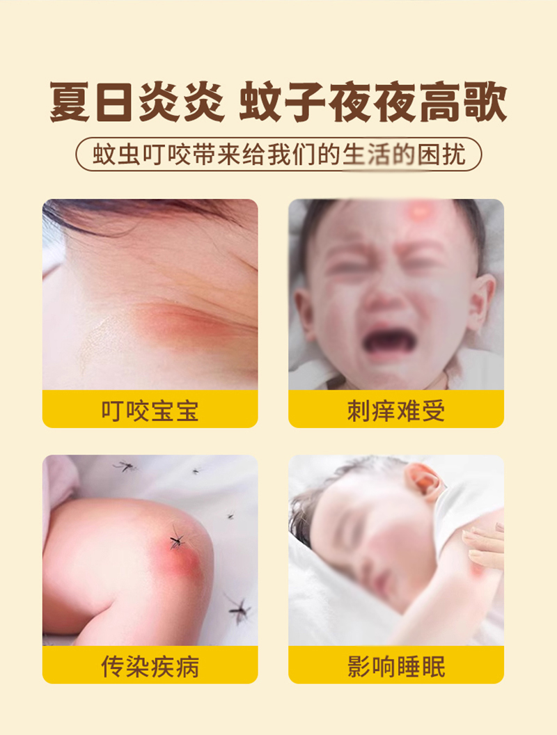 BG GDVCK小黃鴨電熱蚊香液詳情圖_04.jpg