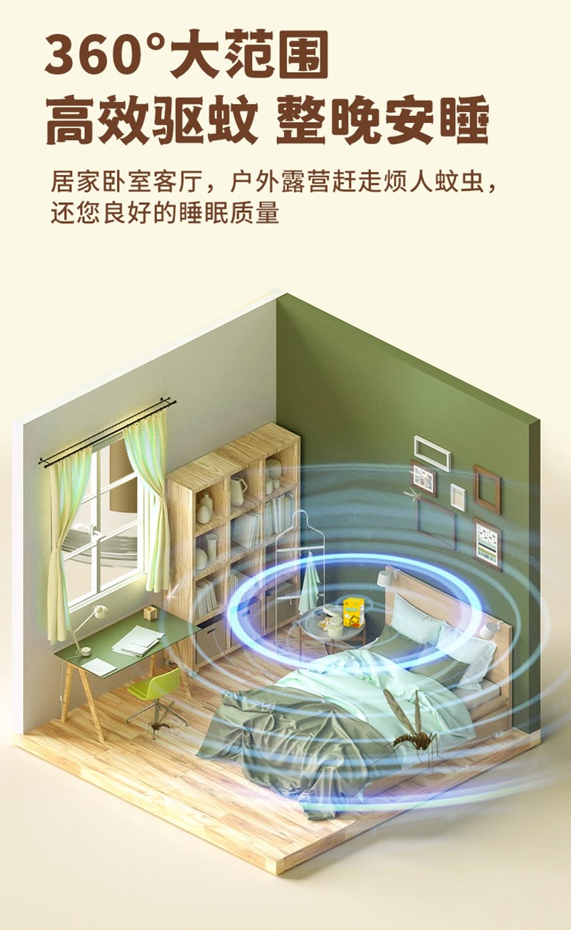 BG GDVCK小黃鴨電熱蚊香液詳情圖_06.jpg