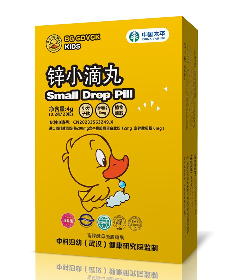 BG GDVCK小黃鴨鋅小滴丸01.jpg