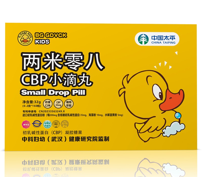 BG GDVCK小黃鴨兩米零八CBP小滴丸.jpg