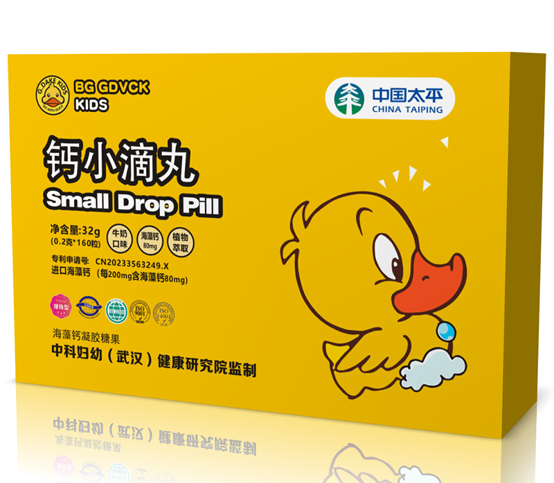 BG GDVCK小黃鴨鈣小滴丸01.jpg