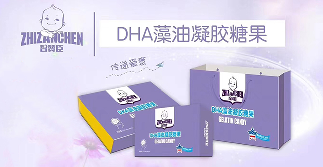 智贊臣DHA藻油凝膠糖果(木禮提)