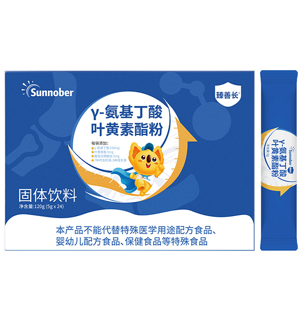 善諾貝兒臻善長γ-氨基丁酸葉黃素酯粉.jpg 善諾貝兒臻善長γ-氨基丁酸葉黃素酯粉.jpg