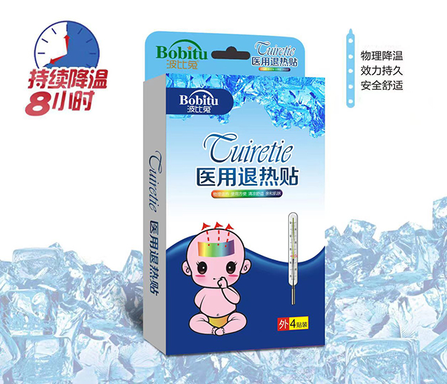波比兔醫(yī)用退熱貼.jpg 波比兔醫(yī)用退熱貼.jpg