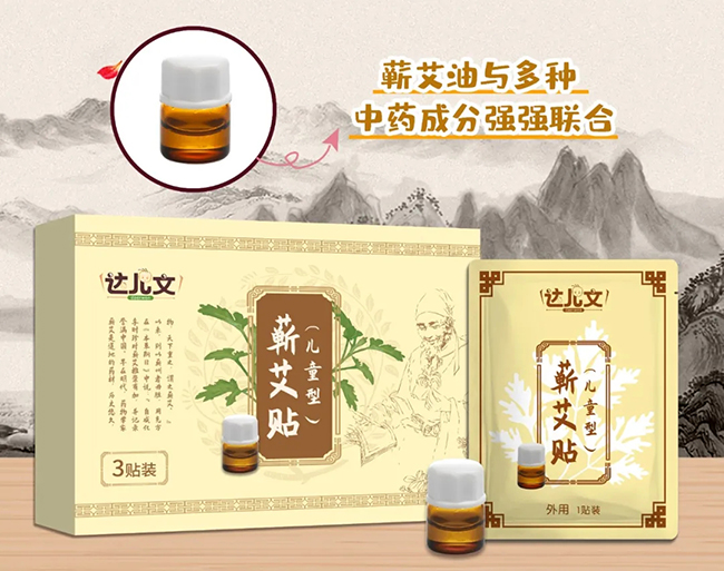 達兒文蘄艾貼(兒童型).jpg 達兒文蘄艾貼(兒童型).jpg