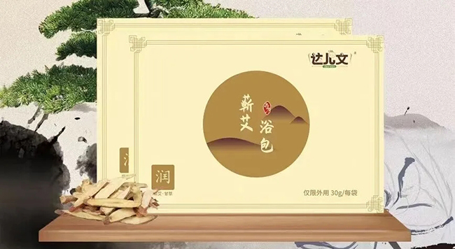 達(dá)兒文蘄艾浴包·潤.jpg 達(dá)兒文蘄艾浴包·潤.jpg