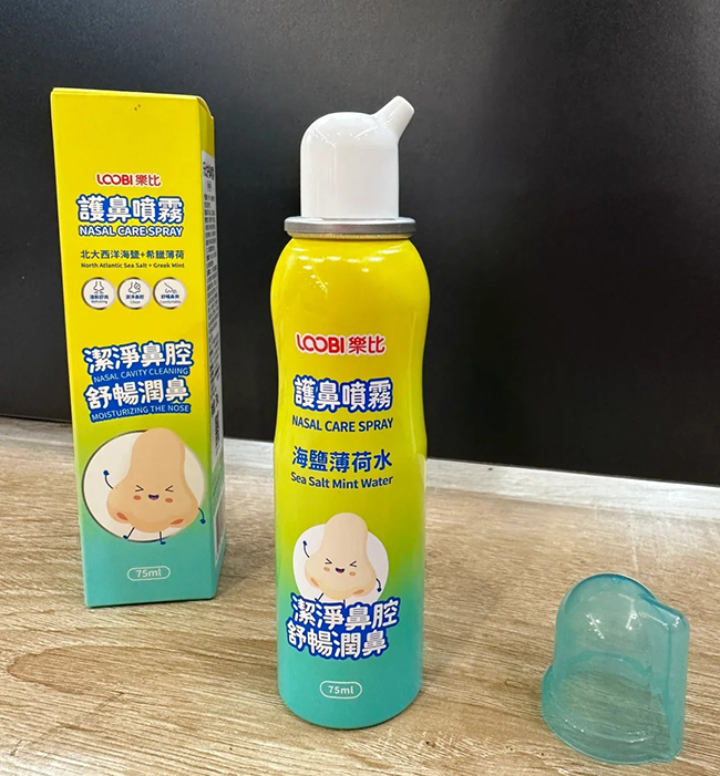 樂比護鼻噴霧 兒童型.jpg 樂比護鼻噴霧 兒童型.jpg