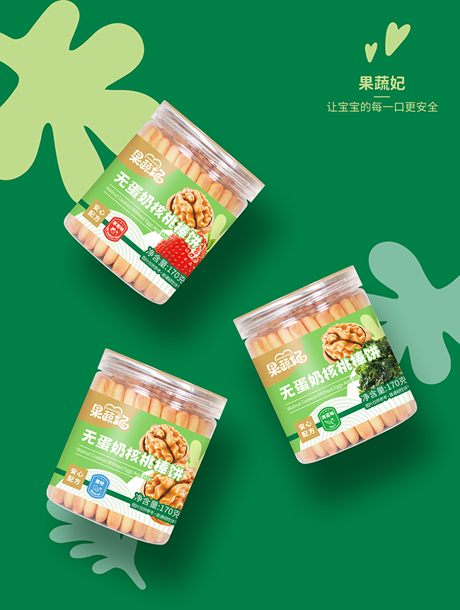 果蔬妃無(wú)蛋奶核桃棒餅誠(chéng)招代理.jpg 果蔬妃無(wú)蛋奶核桃棒餅誠(chéng)招代理.jpg