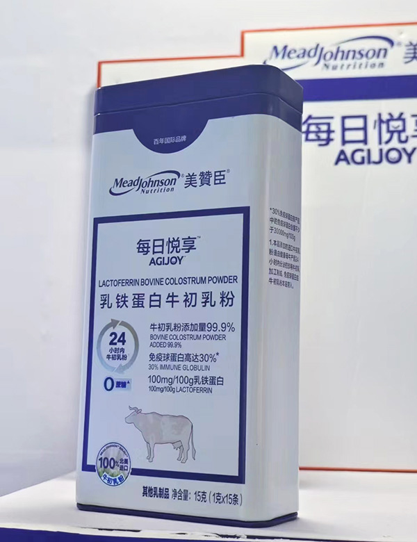 美贊臣每日悅享乳鐵蛋白牛初乳粉.jpg 美贊臣每日悅享乳鐵蛋白牛初乳粉.jpg
