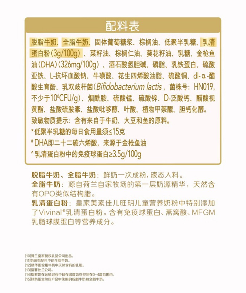  �ʼ����ؼу����h��ͯ�I�B(y��ng)�̷ۣ��{����ۣ�Ԕ��_13