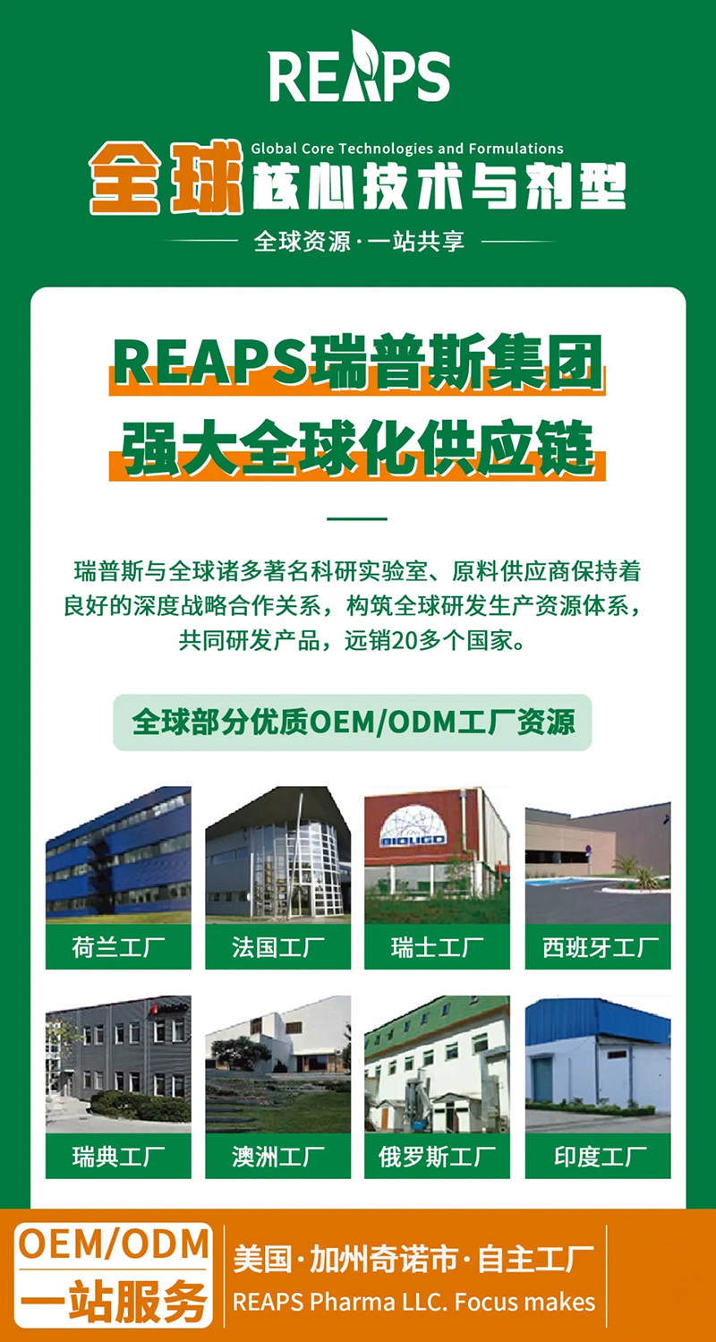 REAPS˹03.webp.jpg