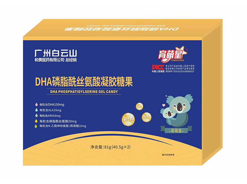 育萌星DHA磷酯酰絲氨酸凝膠糖果.jpg 育萌星DHA磷酯酰絲氨酸凝膠糖果.jpg