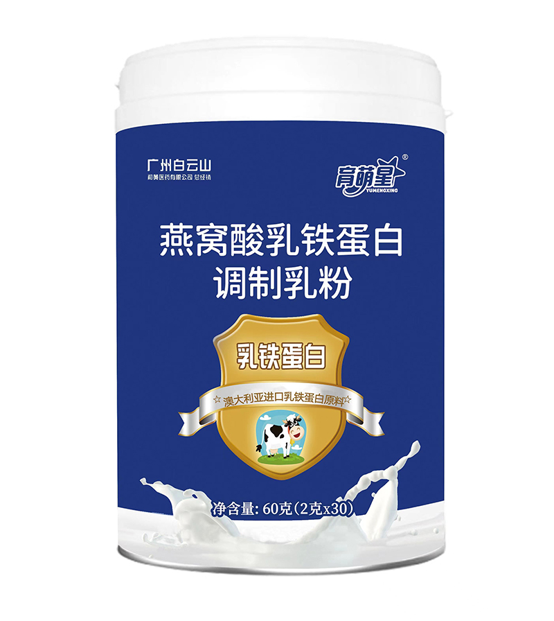 育萌星燕窩酸乳鐵蛋白調(diào)制乳粉.jpg 育萌星燕窩酸乳鐵蛋白調(diào)制乳粉.jpg