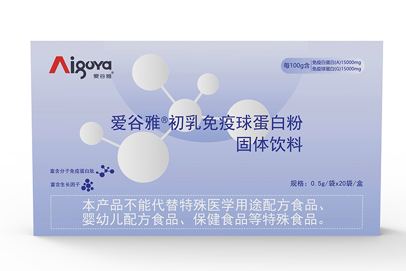 愛(ài)谷雅初乳免疫球蛋白粉.jpg
