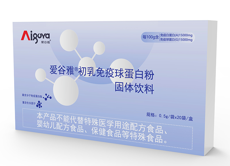 愛(ài)谷雅初乳免疫球蛋白粉01.jpg