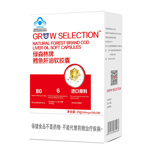 成長(zhǎng)搭檔綠森林牌鱈魚(yú)肝油軟膠囊.jpg 成長(zhǎng)搭檔綠森林牌鱈魚(yú)肝油軟膠囊.jpg