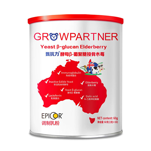 成長(zhǎng)搭檔甄抗力酵母β-葡聚糖接骨木莓調(diào)制乳粉.jpg 成長(zhǎng)搭檔甄抗力酵母β-葡聚糖接骨木莓調(diào)制乳粉.jpg
