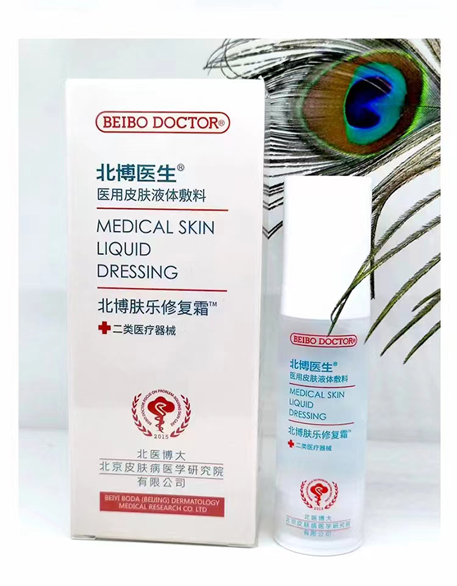 北博醫(yī)生膚樂(lè)修復(fù)霜代理.jpg