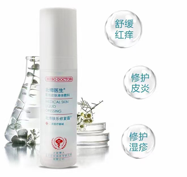 北博醫(yī)生膚樂(lè)修復(fù)霜賣點(diǎn).jpg