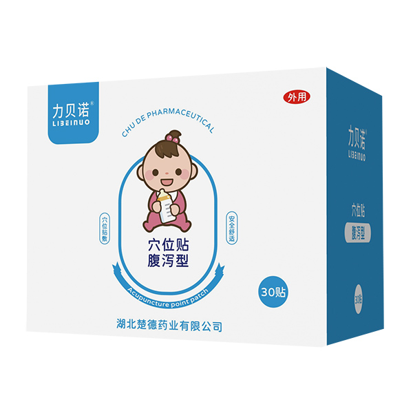 力貝諾穴位貼-腹瀉型.jpg 力貝諾穴位貼-腹瀉型.jpg