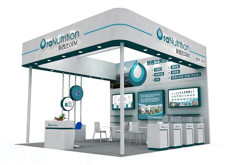 新西蘭奧拉營(yíng)養(yǎng)食品OEM工廠即將亮相上海國(guó)藥展.jpg 新西蘭奧拉營(yíng)養(yǎng)食品OEM工廠即將亮相上海國(guó)藥展.jpg