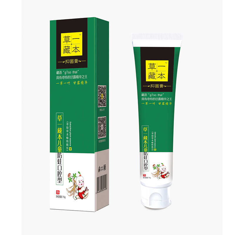 草一藏本兒童防蛀口腔型牙膏.jpg 草一藏本兒童防蛀口腔型牙膏.jpg