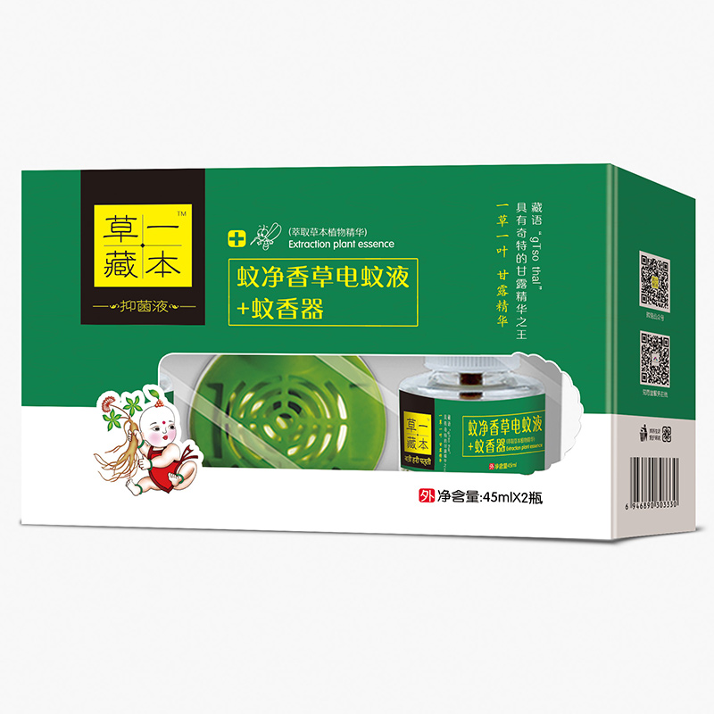 草一藏本蚊凈香草電蚊液+蚊香器.jpg 草一藏本蚊凈香草電蚊液+蚊香器.jpg