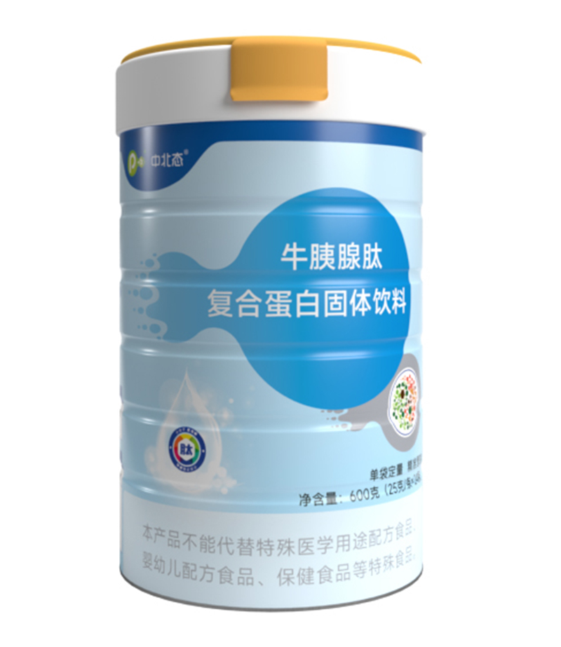 中北態(tài)牛胰島肽復(fù)合蛋白固體飲料.jpg 中北態(tài)牛胰島肽復(fù)合蛋白固體飲料.jpg