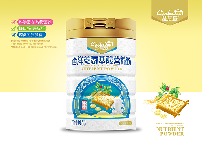 智慧嘉西洋參氨基酸營養(yǎng)粉.jpg 智慧嘉西洋參氨基酸營養(yǎng)粉.jpg