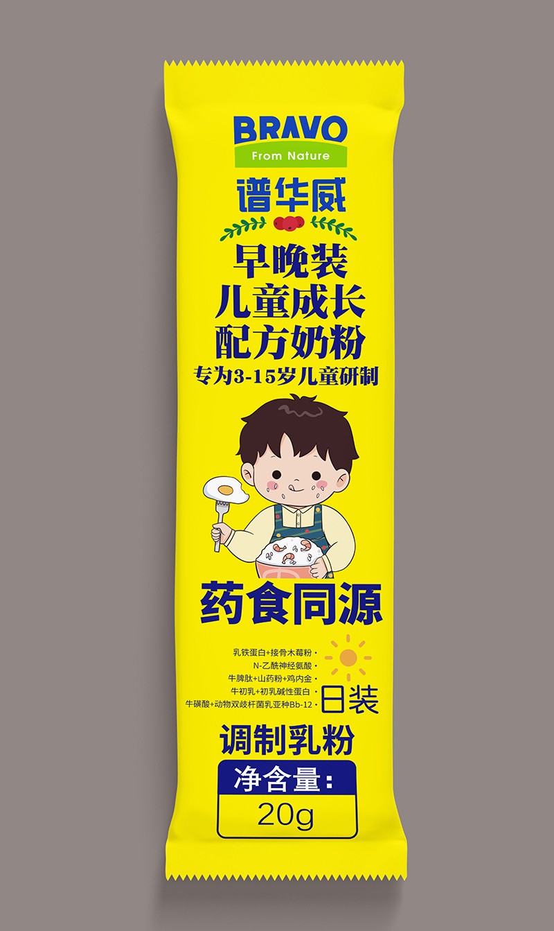 圣元譜華威早晚裝兒童成長配方奶粉 日裝.jpg