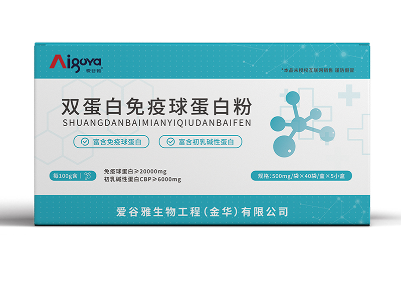 愛(ài)谷雅雙蛋白免疫球蛋白粉