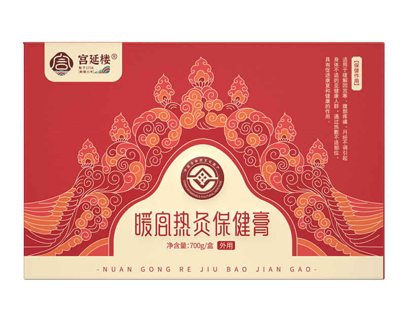 宮延樓暖宮熱灸保健膏.jpg 宮延樓暖宮熱灸保健膏.jpg