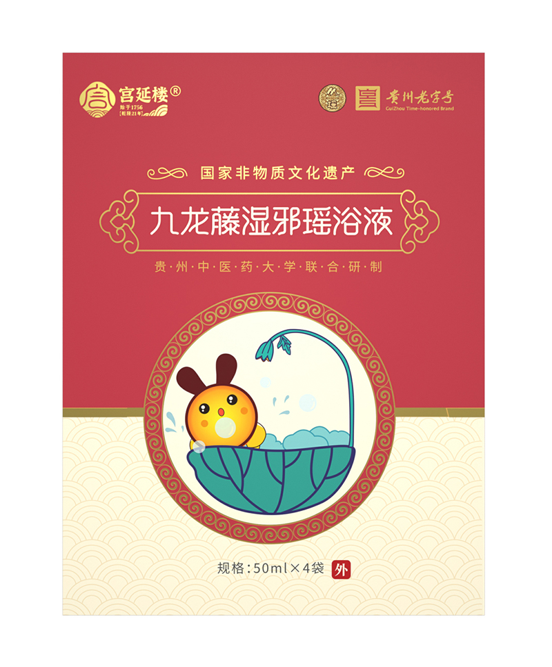 宮延樓九龍?zhí)贊裥艾幵∫?jpg 宮延樓九龍?zhí)贊裥艾幵∫?jpg