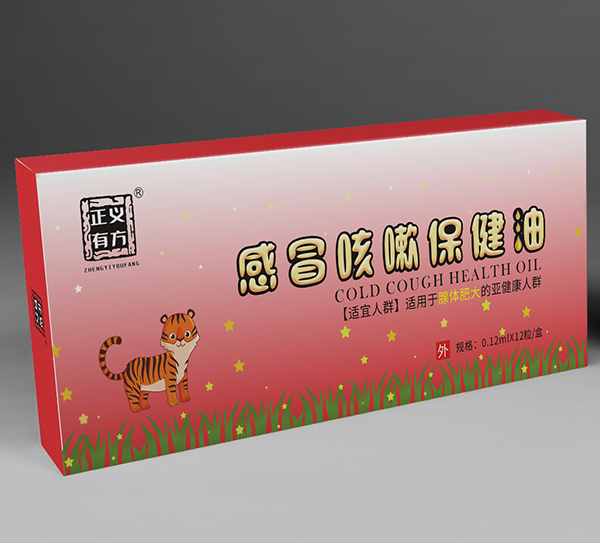 正義有方感冒咳嗽保健油-XTFD.jpg 正義有方感冒咳嗽保健油-XTFD.jpg