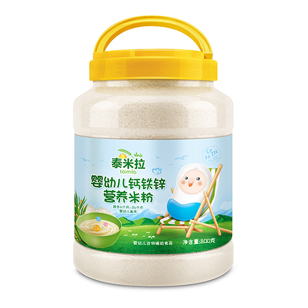 泰米拉嬰幼兒鈣鐵鋅營(yíng)養(yǎng)米粉桶裝.jpg 泰米拉嬰幼兒鈣鐵鋅營(yíng)養(yǎng)米粉桶裝.jpg